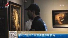 禁看视频,揭秘背后真相与影响